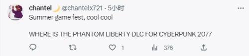 《2077》DLC缺席夏日游戏节？沟通偏差导致玩家不满 实际是线下活动