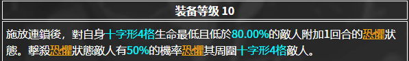 白夜极光指挥秘录光灵选什么 指挥秘录光灵推荐