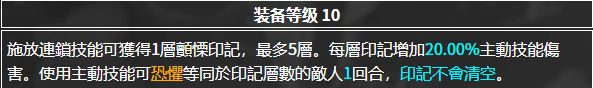 白夜极光指挥秘录光灵选什么 指挥秘录光灵推荐