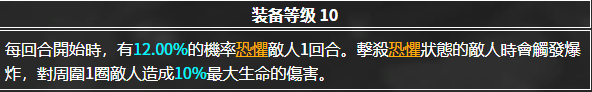 白夜极光指挥秘录光灵选什么 指挥秘录光灵推荐
