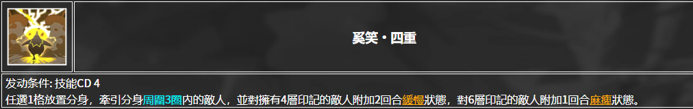 白夜极光指挥秘录光灵选什么 指挥秘录光灵推荐
