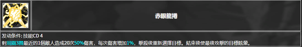 白夜极光指挥秘录光灵选什么 指挥秘录光灵推荐