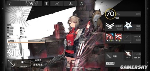 明日方舟四星干员萌新推荐 萌新四星干员用什么
