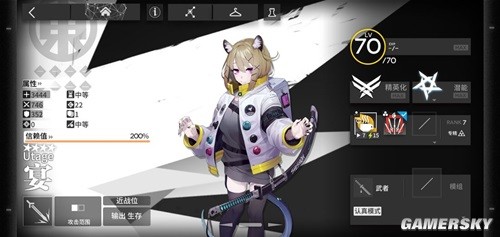 明日方舟四星干员萌新推荐 萌新四星干员用什么