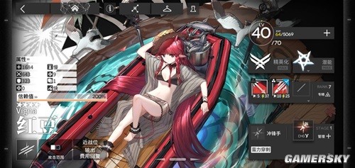 明日方舟四星干员萌新推荐 萌新四星干员用什么
