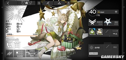 明日方舟四星干员萌新推荐 萌新四星干员用什么