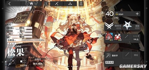 明日方舟四星干员萌新推荐 萌新四星干员用什么