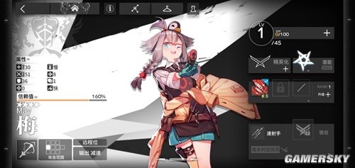 明日方舟四星干员萌新推荐 萌新四星干员用什么