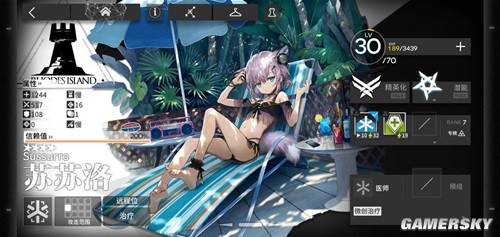 明日方舟四星干员萌新推荐 萌新四星干员用什么