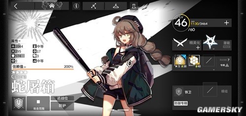明日方舟四星干员萌新推荐 萌新四星干员用什么