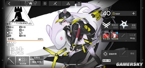 明日方舟四星干员萌新推荐 萌新四星干员用什么