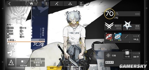 明日方舟四星干员萌新推荐 萌新四星干员用什么
