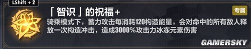 《崩坏3》V6.7往世乐土攻略 往世乐土怎么过