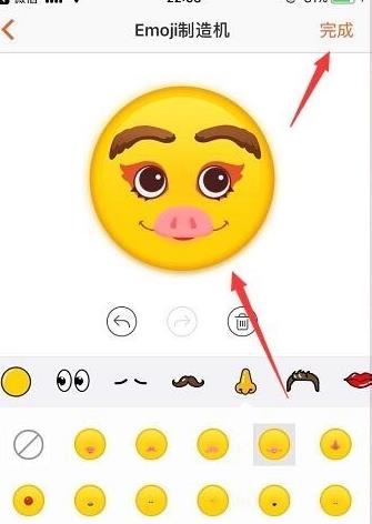 搜狗手机输入法怎么制作表情包 手机搜狗输入法怎么打字生成表情包