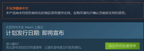 《龙之信条2》上架Steam 发售日期及语言支持待定
