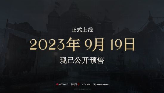 Neowiz参加2023夏季游戏节 《匹诺曹的谎言》demo上线开启预售