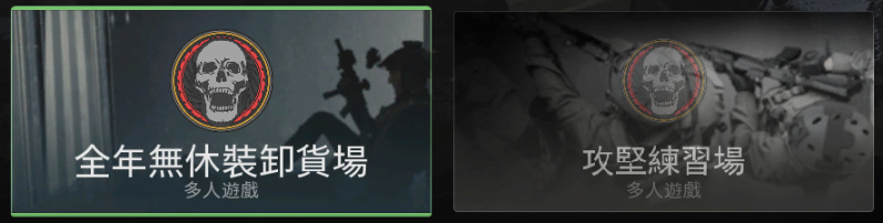 《使命召唤19现代战争2》6月8更新有哪些内容？6月8更新内容介绍