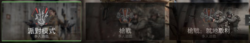 《使命召唤19现代战争2》6月8更新有哪些内容？6月8更新内容介绍