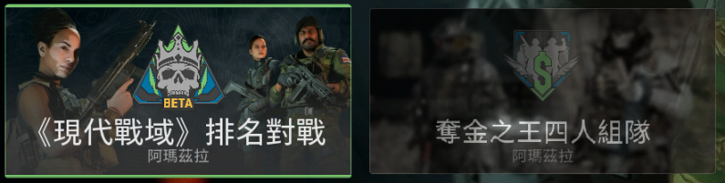 《使命召唤19现代战争2》6月8更新有哪些内容？6月8更新内容介绍