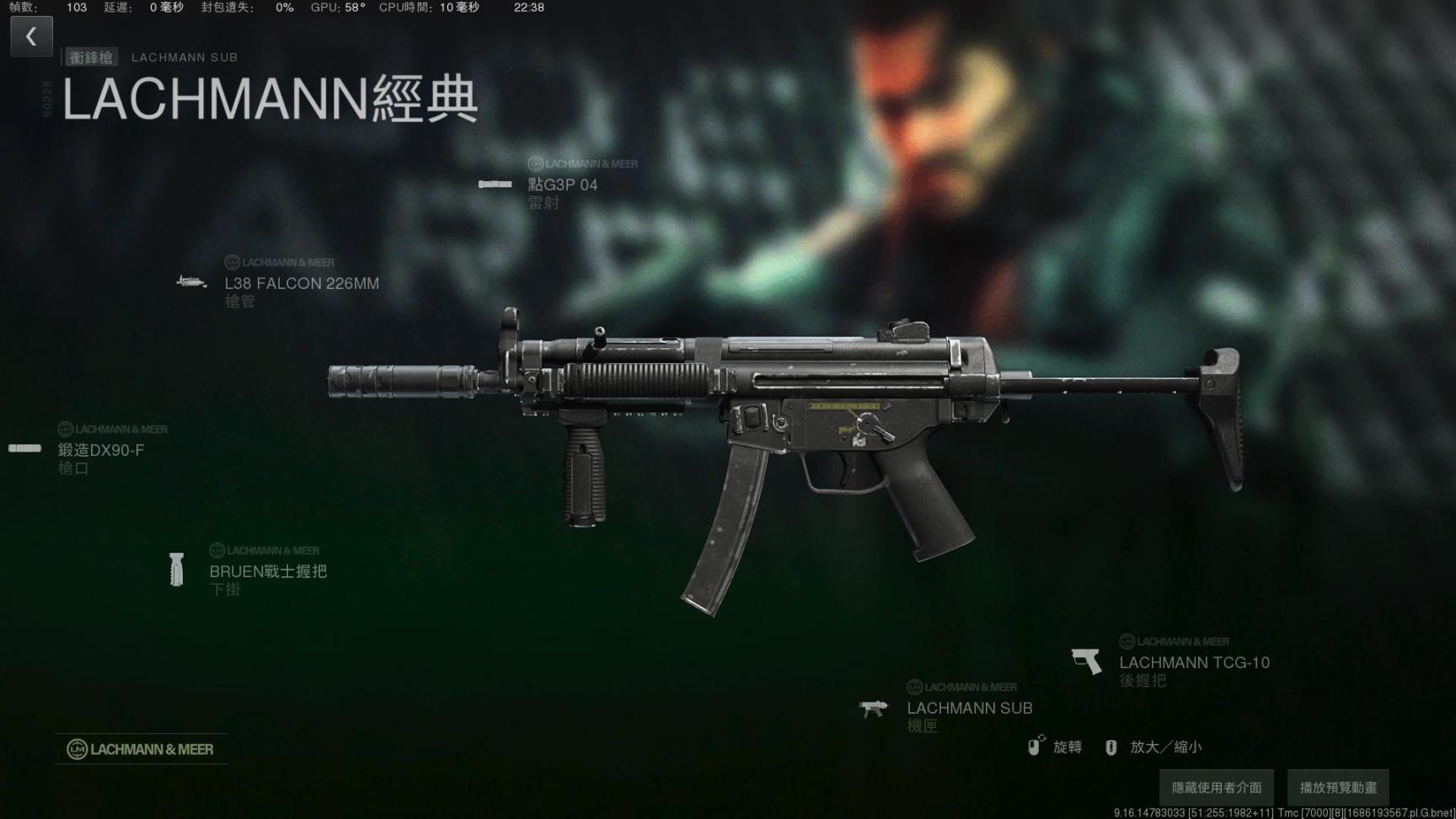 《使命召唤19现代战争2》6月8更新有哪些内容？6月8更新内容介绍