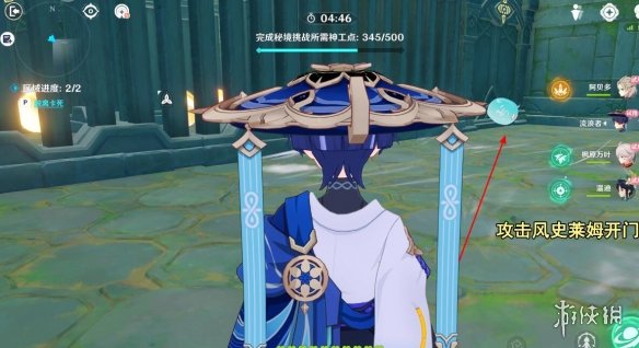 《原神》3.7神工天巧宝录之章第二天通关攻略 神工天巧第二天怎么过？