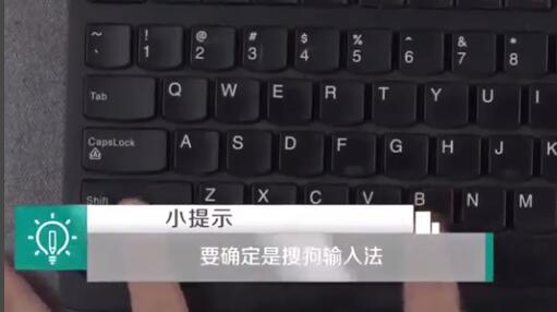 搜狗输入法打出特殊符号方法 搜狗输入法怎么打出特殊符号