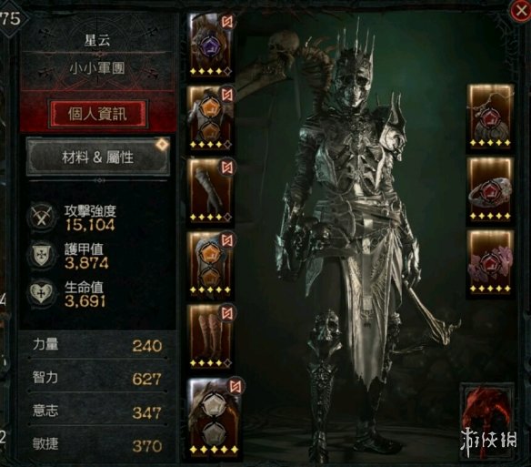 《暗黑破坏神4》纯召唤暗影法师怎么玩？纯召唤暗影法师搭配心得