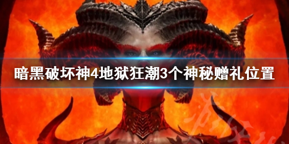 《疯狂梗传》寝室欢乐多 12处血压飙升通关攻略
