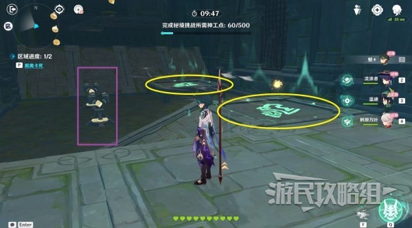 《原神》3.7神工天巧第二天满奖励攻略 神工天巧第二天阵容推荐