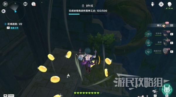 《原神》3.7神工天巧第二天满奖励攻略 神工天巧第二天阵容推荐