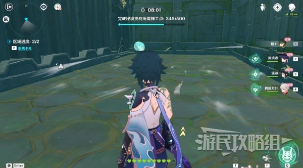 《原神》3.7神工天巧第二天满奖励攻略 神工天巧第二天阵容推荐