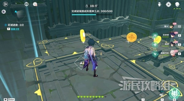 《原神》3.7神工天巧第二天满奖励攻略 神工天巧第二天阵容推荐