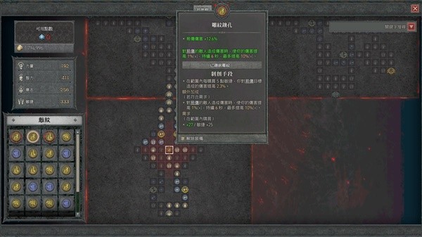 《暗黑破坏神4》电法坦克流Build推荐