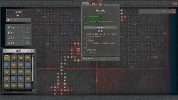 《暗黑破坏神4》电法坦克流Build推荐