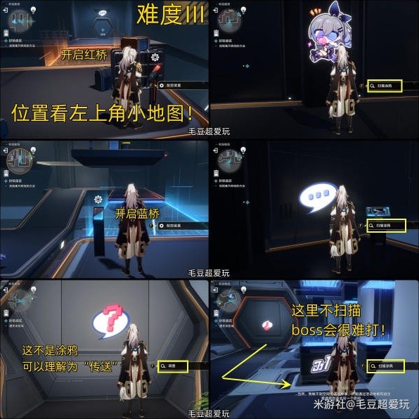 《崩坏星穹铁道》猎星游戏第二辑通关攻略 街机挑战第二天满奖励教程