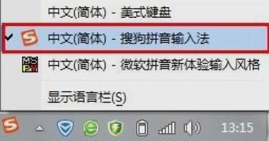 搜狗输入法查看输入统计方法 搜狗输入法统计数据