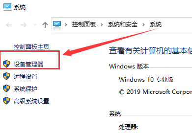 win10以太网控制器感叹号无法上网解决方法 以太网控制器有感叹号不能上网