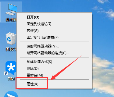 win10以太网控制器感叹号无法上网解决方法 以太网控制器有感叹号不能上网