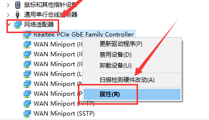 win10以太网控制器感叹号无法上网解决方法 以太网控制器有感叹号不能上网