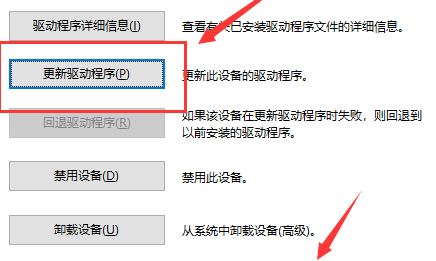 win10以太网控制器感叹号无法上网解决方法 以太网控制器有感叹号不能上网