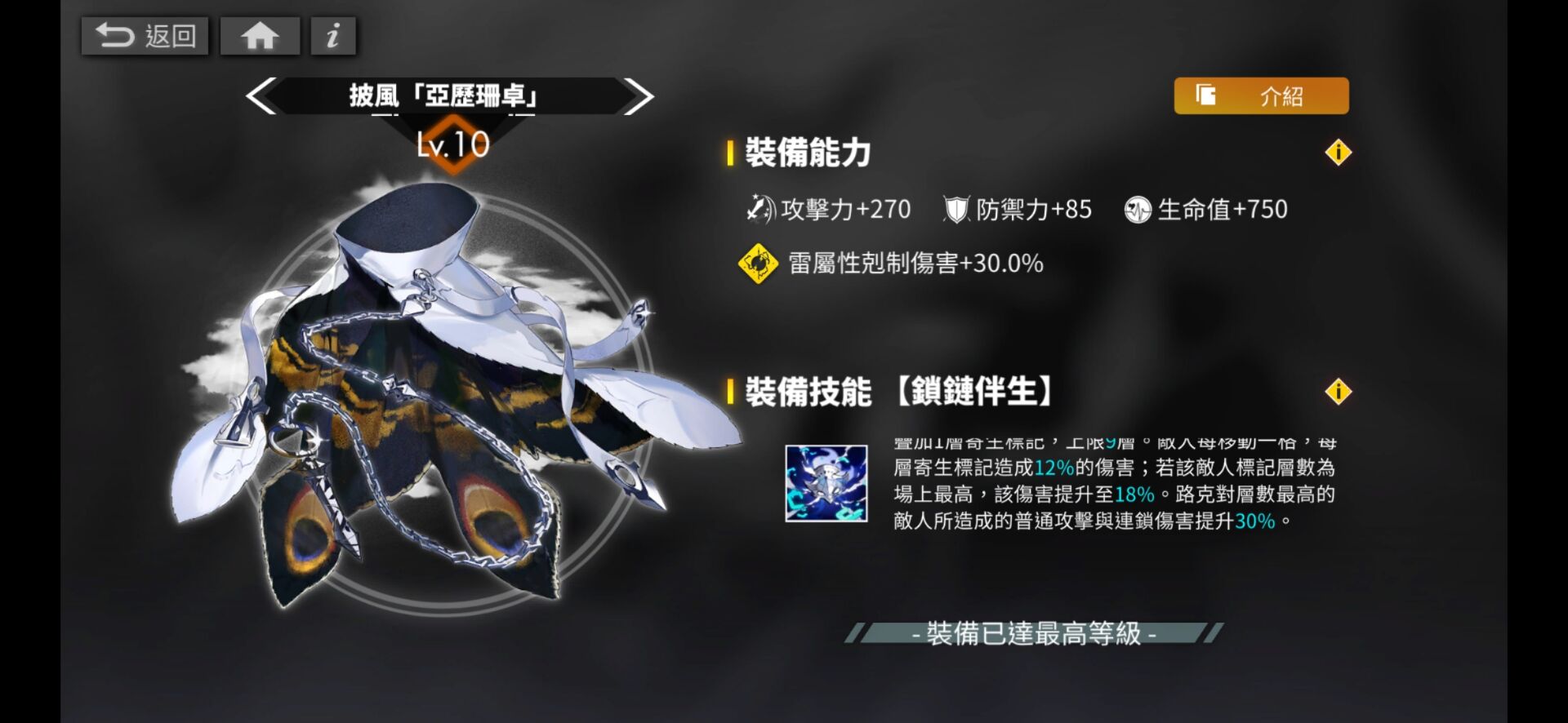 白夜极光路克角色值得养吗 六星路克培养攻略