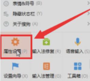 搜狗输入法很卡 搜狗输入法很卡怎么解决