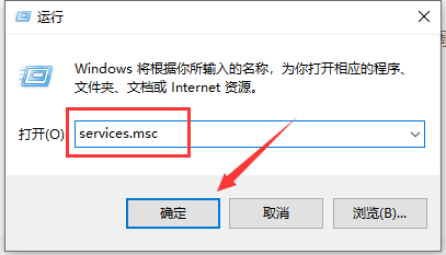 win10以太网未启用dhcp修复教程 win10无法dhcp
