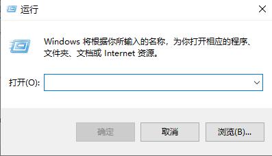win10以太网未启用dhcp修复教程 win10无法dhcp