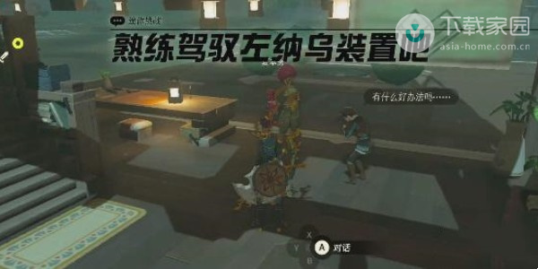《暗黑破坏神4》野蛮人装备词缀选择推荐