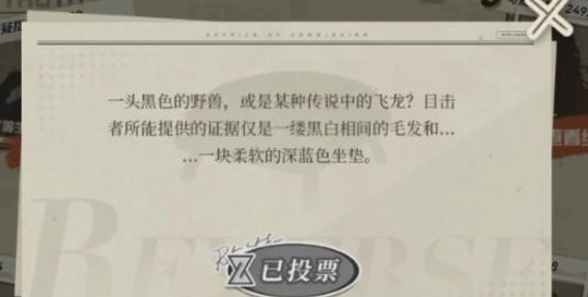 逆水寒手游叶问舟好感增加送礼方案