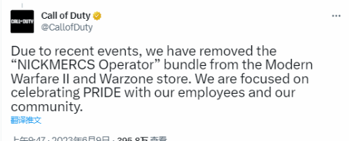 国外网红发声抵制校园传播LGBTQ+信息 其COD联动皮肤被动视下架
