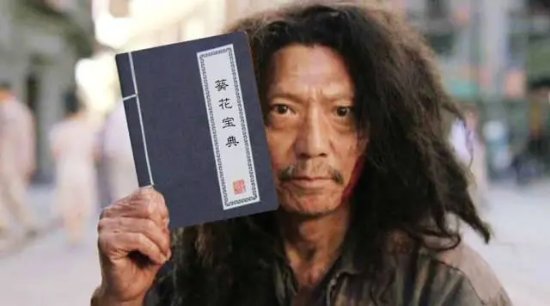 一游戏擅用金庸小说元素被判赔 被索赔金额达千万