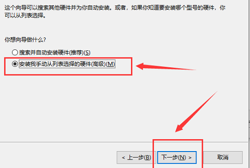win10以太网不见了解决方法 win10电脑以太网不见了