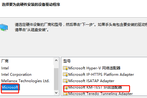 win10以太网不见了解决方法 win10电脑以太网不见了